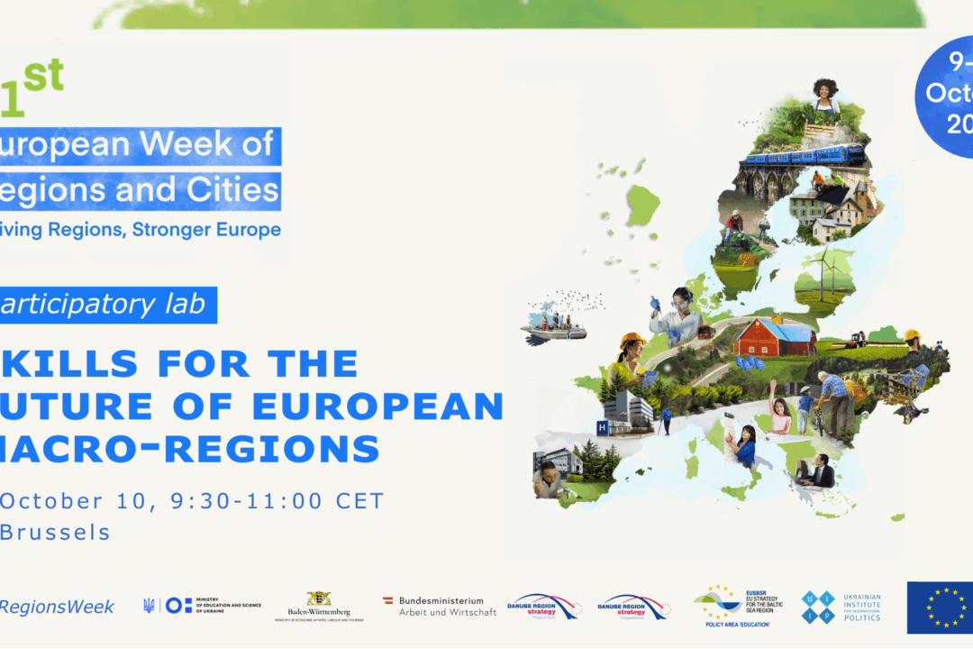 Workshop ‘Skills for the Future of European Macro-Regions’